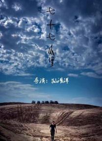 99国产国人青青视频在线观看